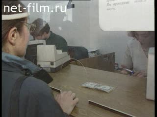 Footage Reporting on the ruble exchange rate. (1990-1999)