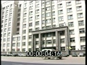 Административные здания Москвы