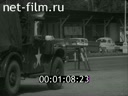 Кадр видео