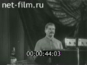 Кадр видео