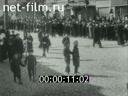 Кадр видео