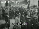 Кадр видео