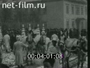 Кадр видео