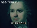 Кадр видео