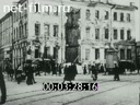 Кадр видео