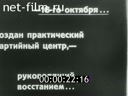 Кадр видео