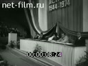 Кадр видео