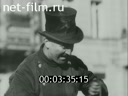 Footage frame