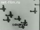 Footage frame