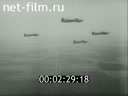 Footage frame