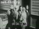 Footage frame