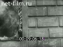 Footage frame