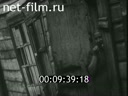 Footage frame