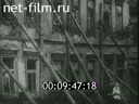 Footage frame