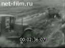 Footage frame