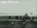 Footage frame