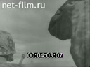 Footage frame