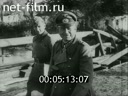 Footage frame