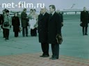 Премьер-министр Швеции в Советском Союзе