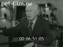 Кадр видео