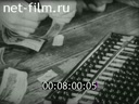 Кадр видео