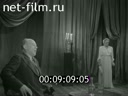 Кадр видео