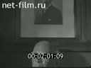 Кадр видео