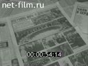 Кадр видео