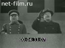 Кадр видео