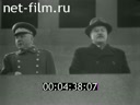 Кадр видео