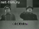 Кадр видео