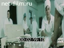 Footage frame