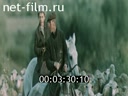 Footage frame