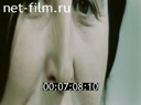 Footage frame