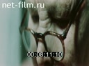Footage frame