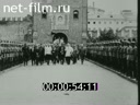 Кадр видео