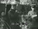 Footage frame