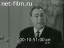 Кадр видео