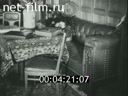 Кадр видео