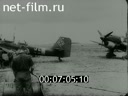 Footage frame