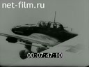 Footage frame