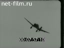Footage frame