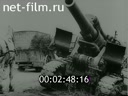 Footage frame