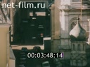 Footage frame