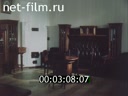 Кадр видео