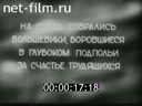 Кадр видео