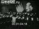 Кадр видео