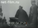 Кадр видео