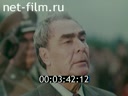 Кадр видео