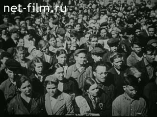 Movie Inspiration And Appeal. (1974)